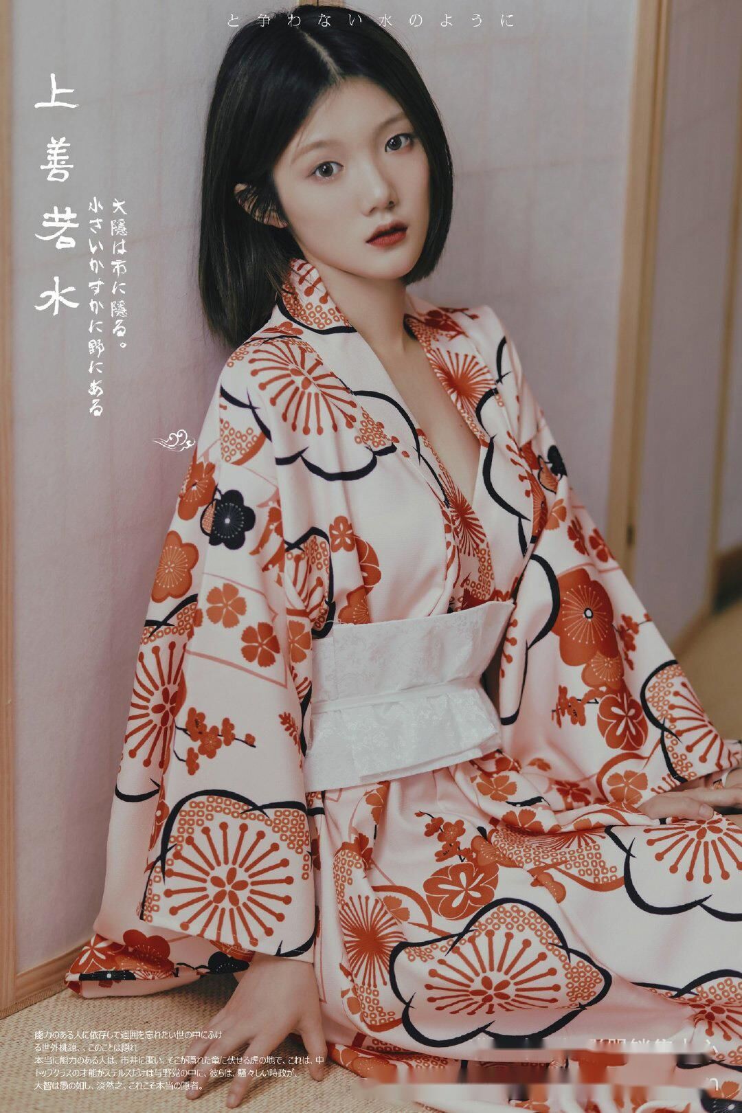 New Japanese-style kimono wome - Japanese Women Formal Wear のレビューと価格